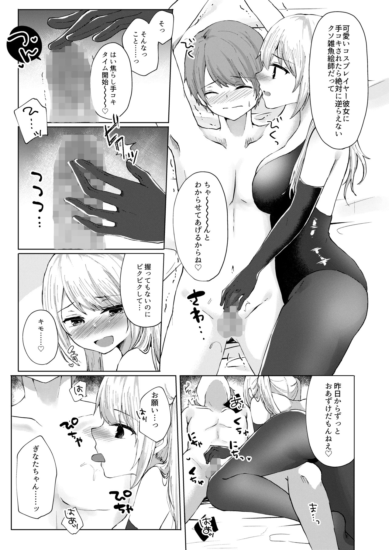 Page 63