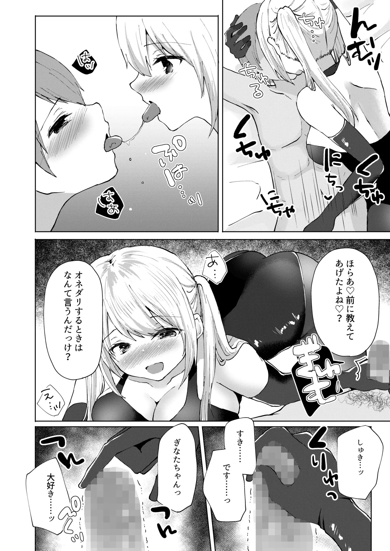 Page 64