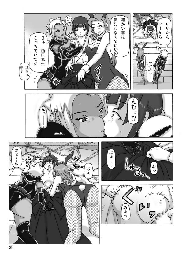 Page 40