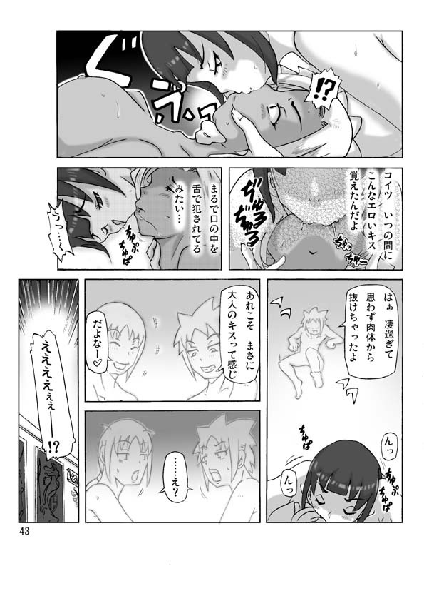 Page 44