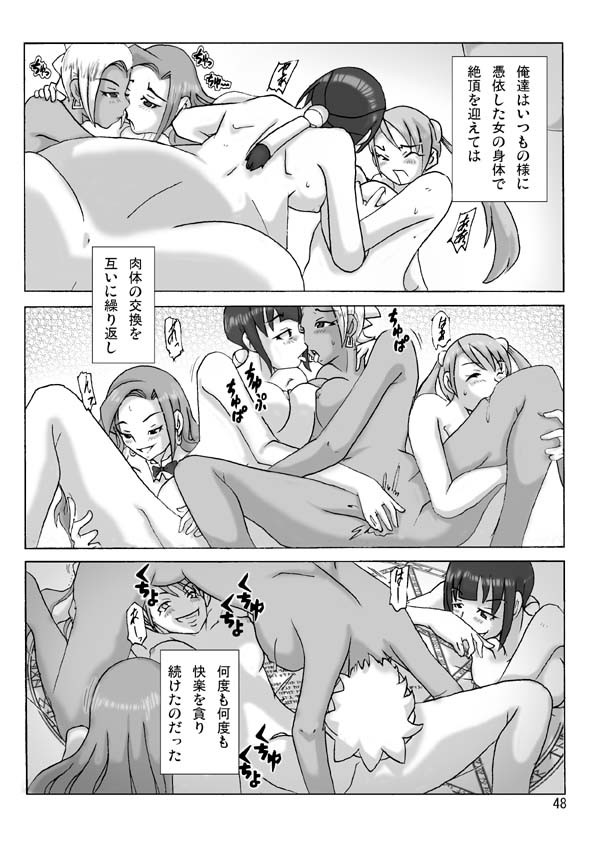 Page 49