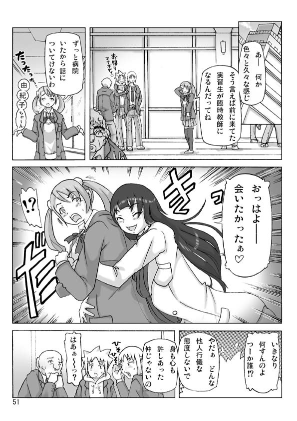 Page 52
