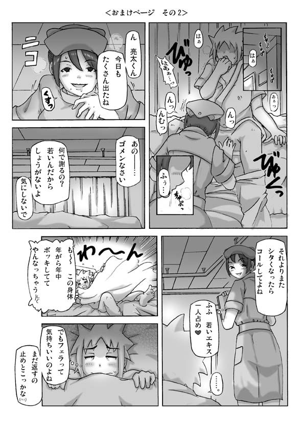 Page 56