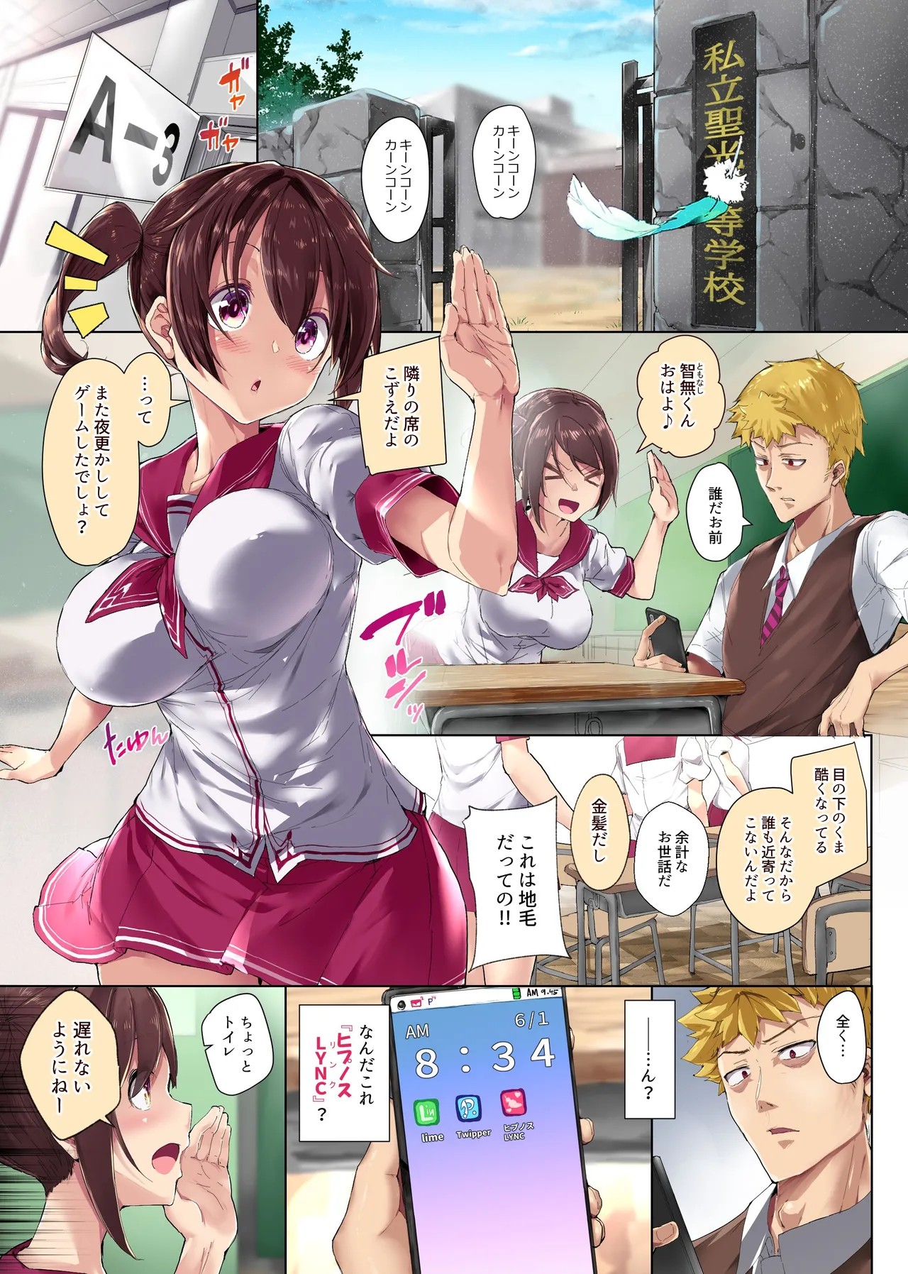 Page 4