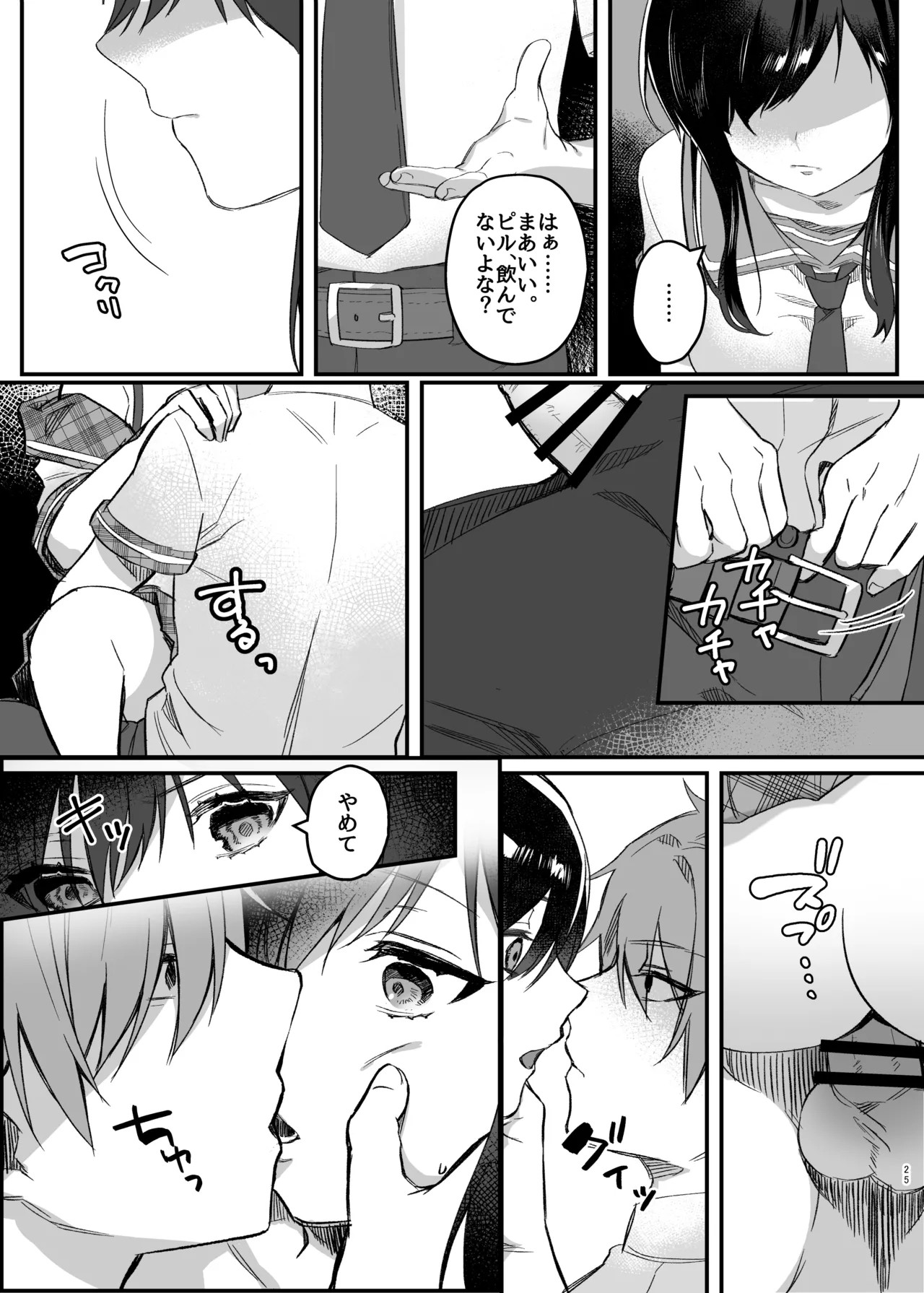 Page 24