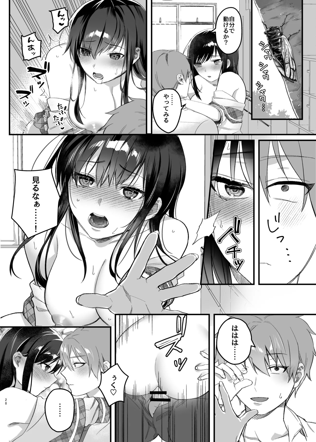 Page 27
