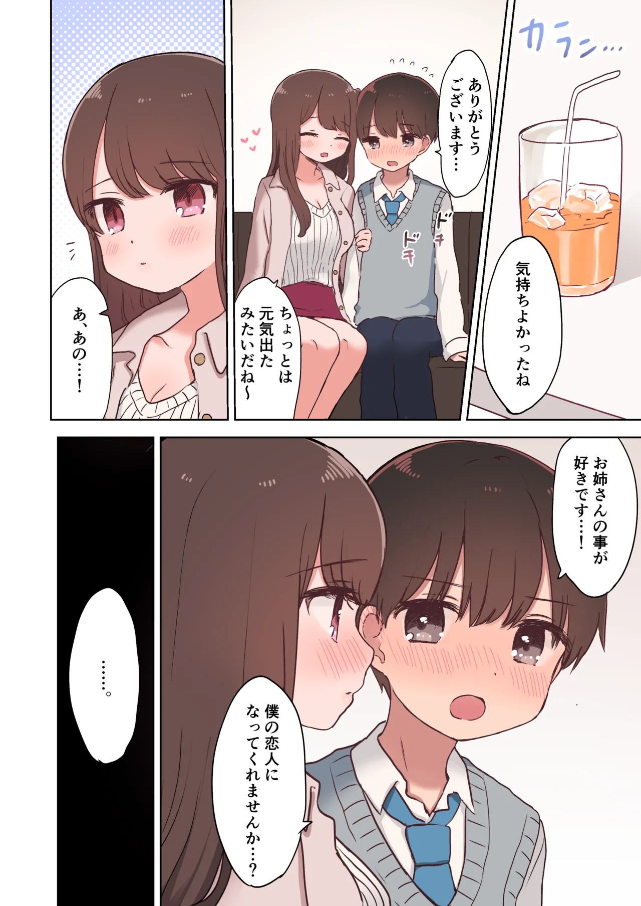 Page 45