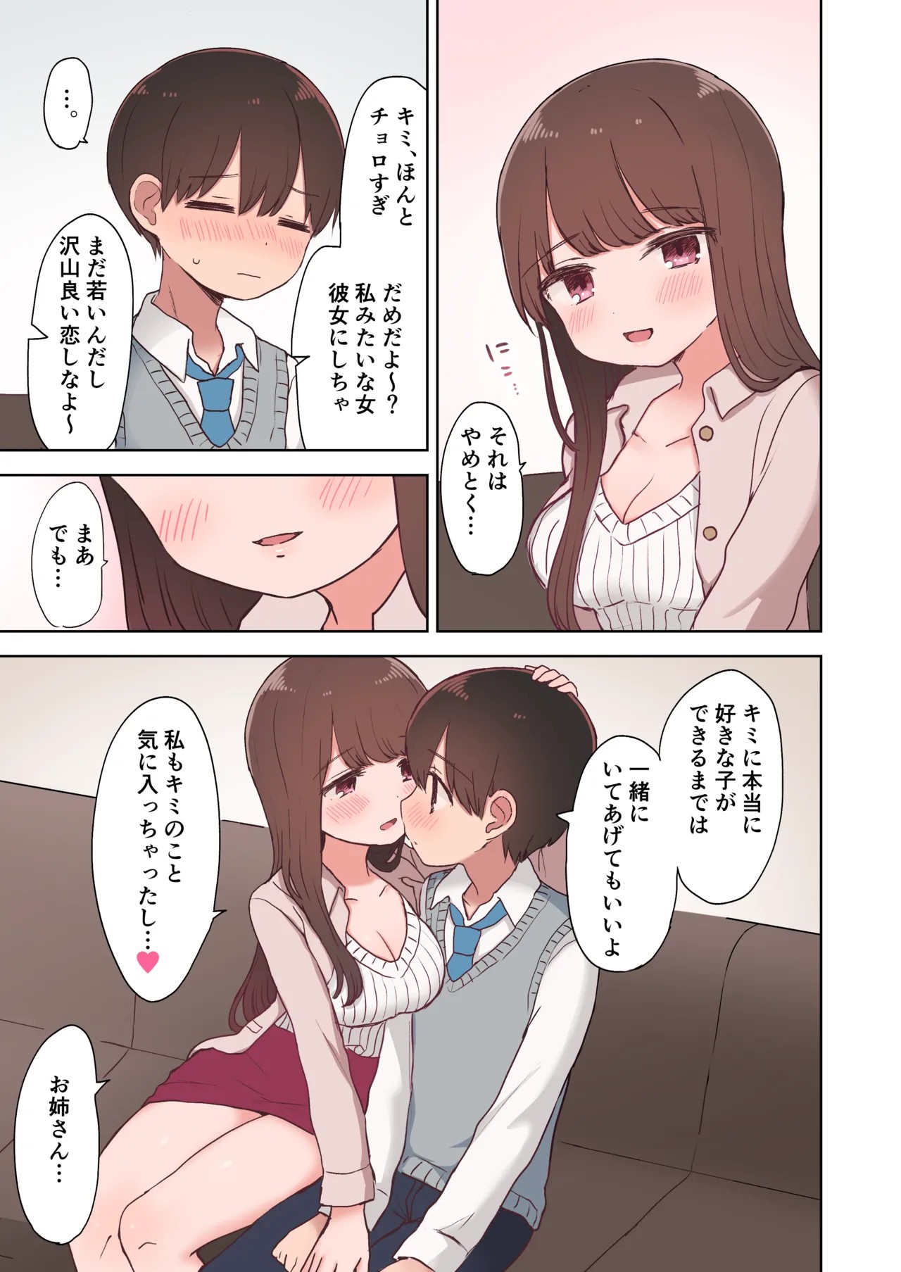 Page 46