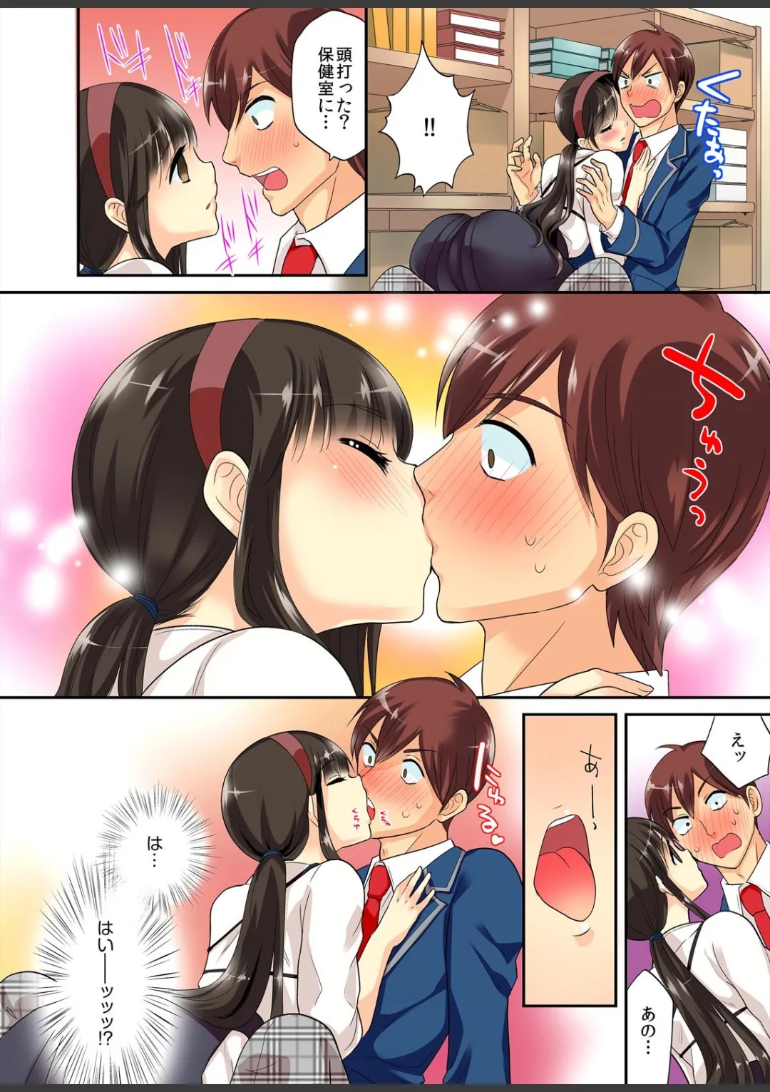 Page 10