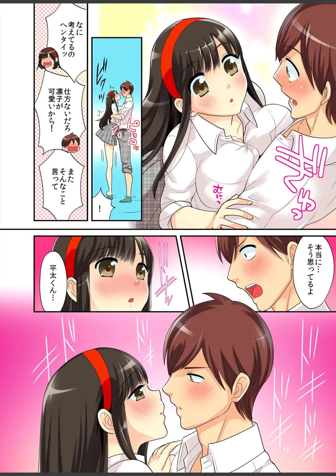 Page 30