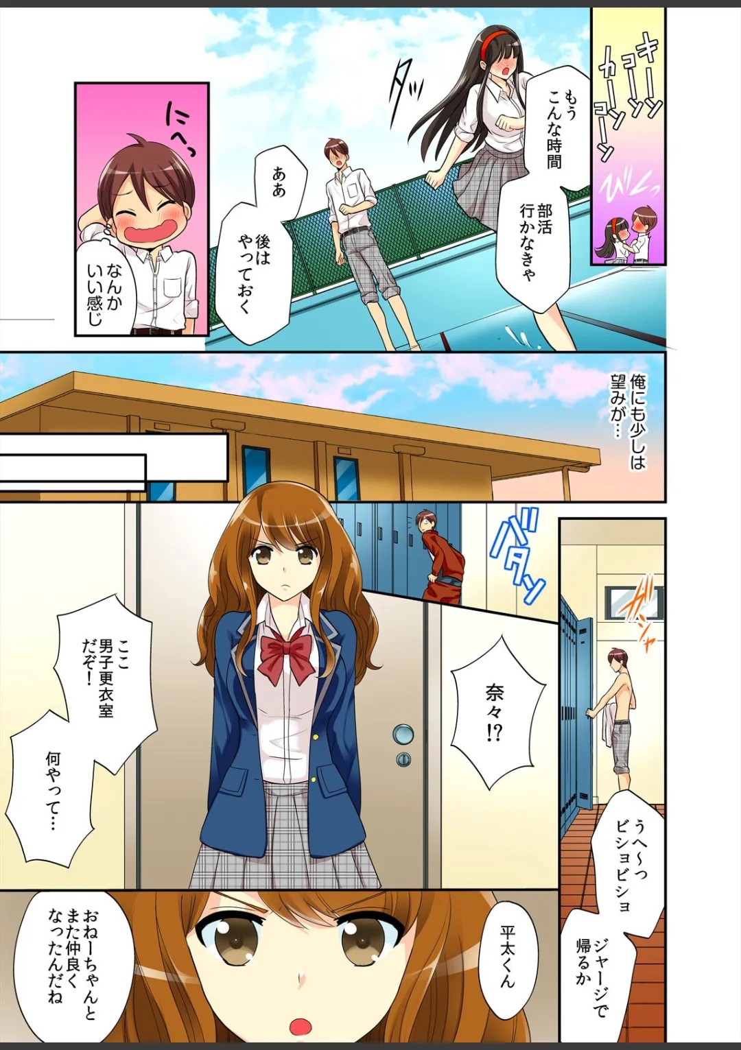 Page 31