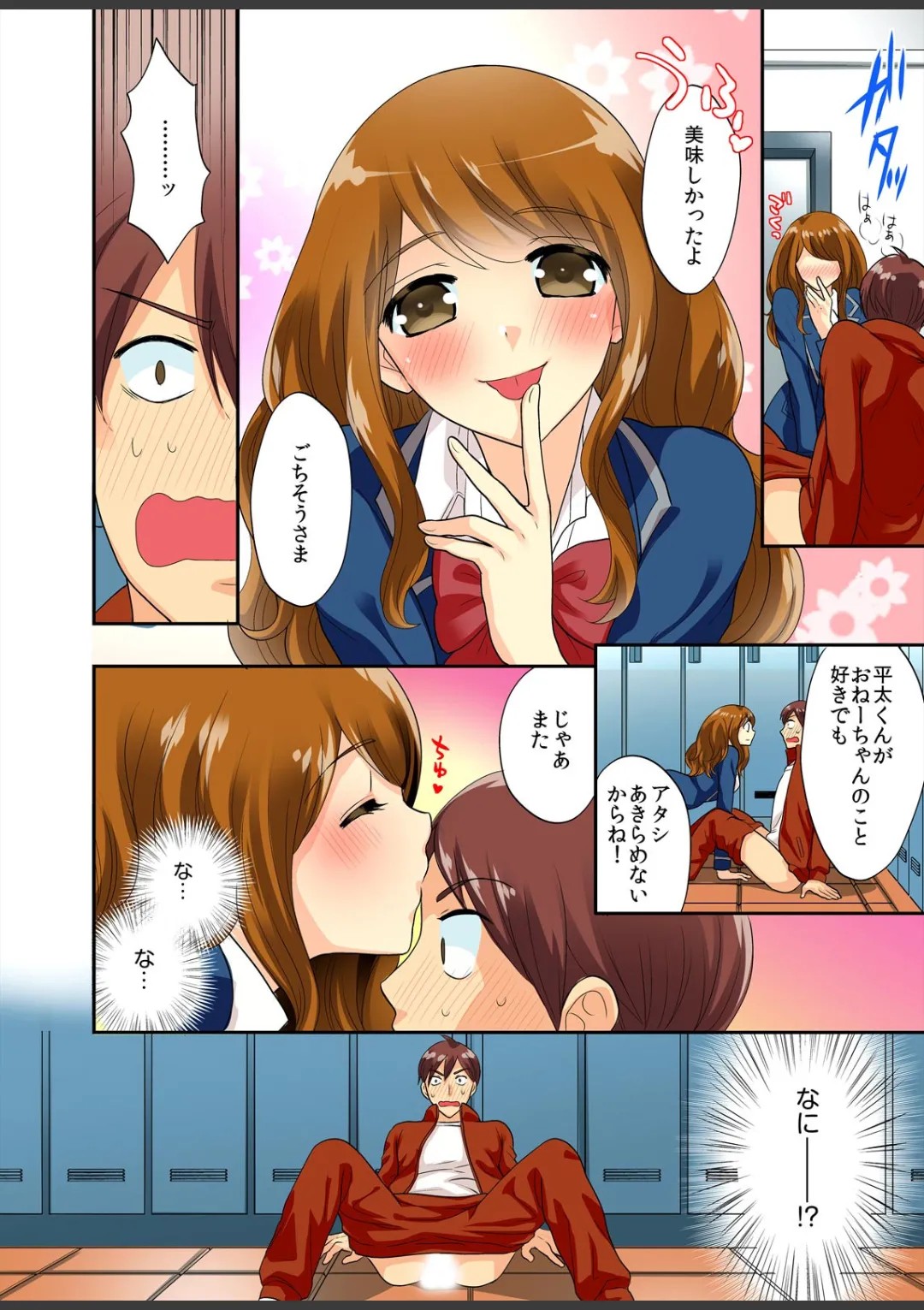 Page 34