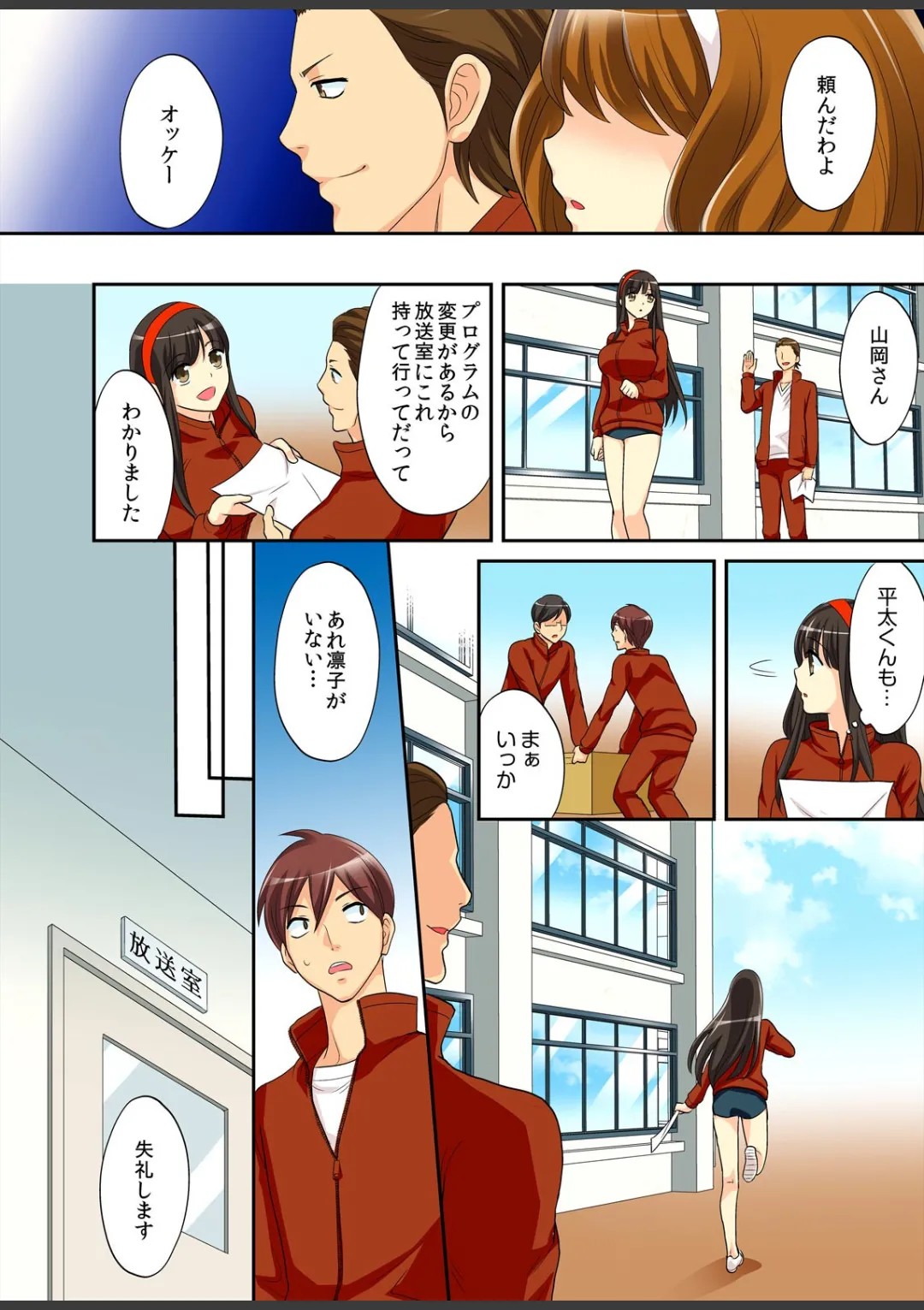 Page 44