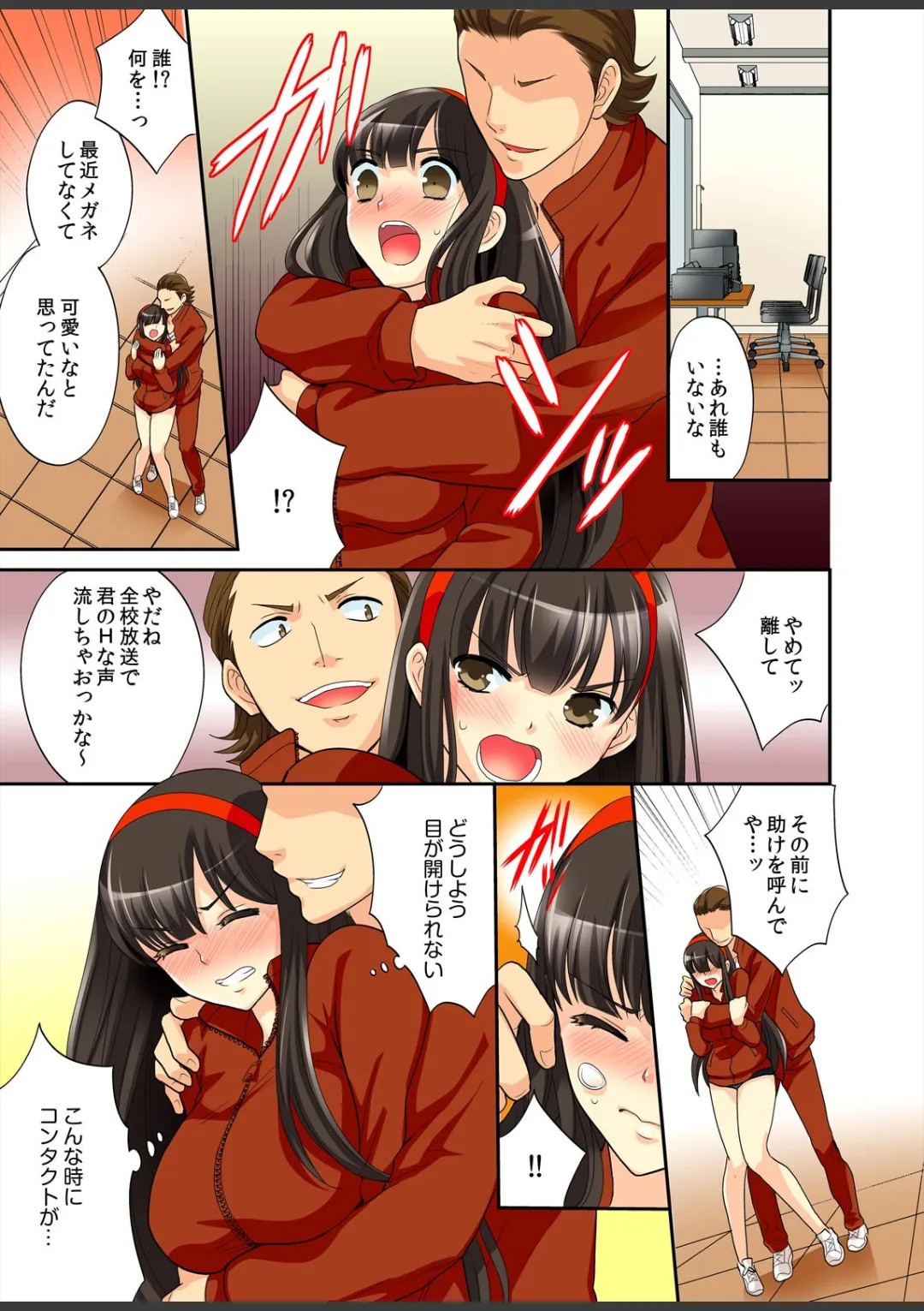 Page 45