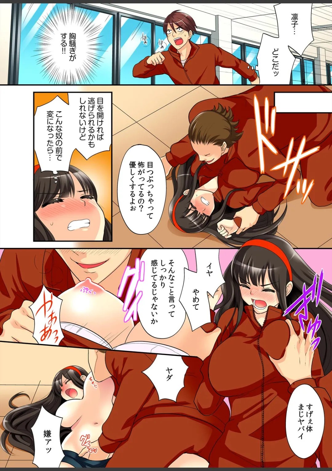 Page 46