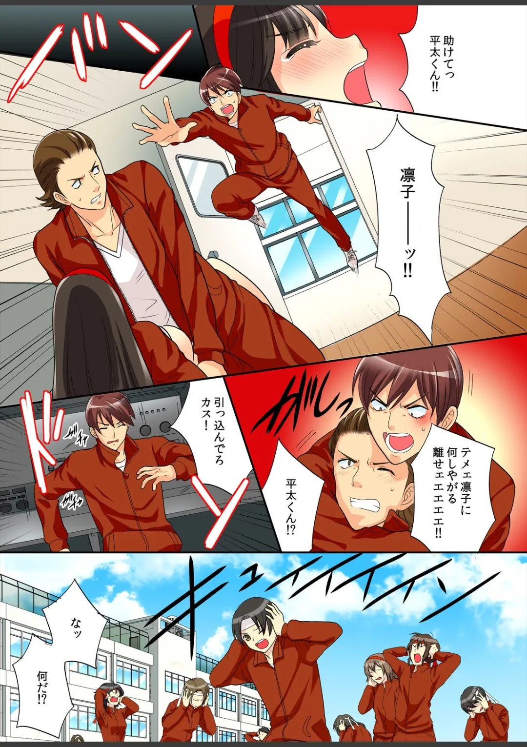 Page 47
