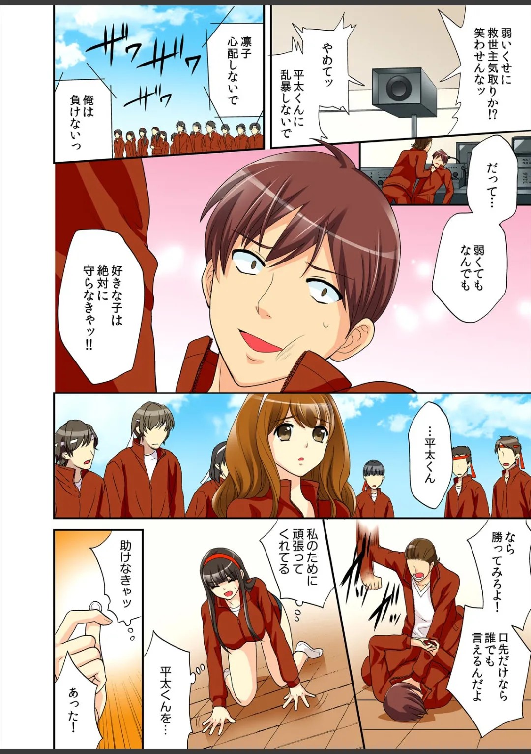 Page 48