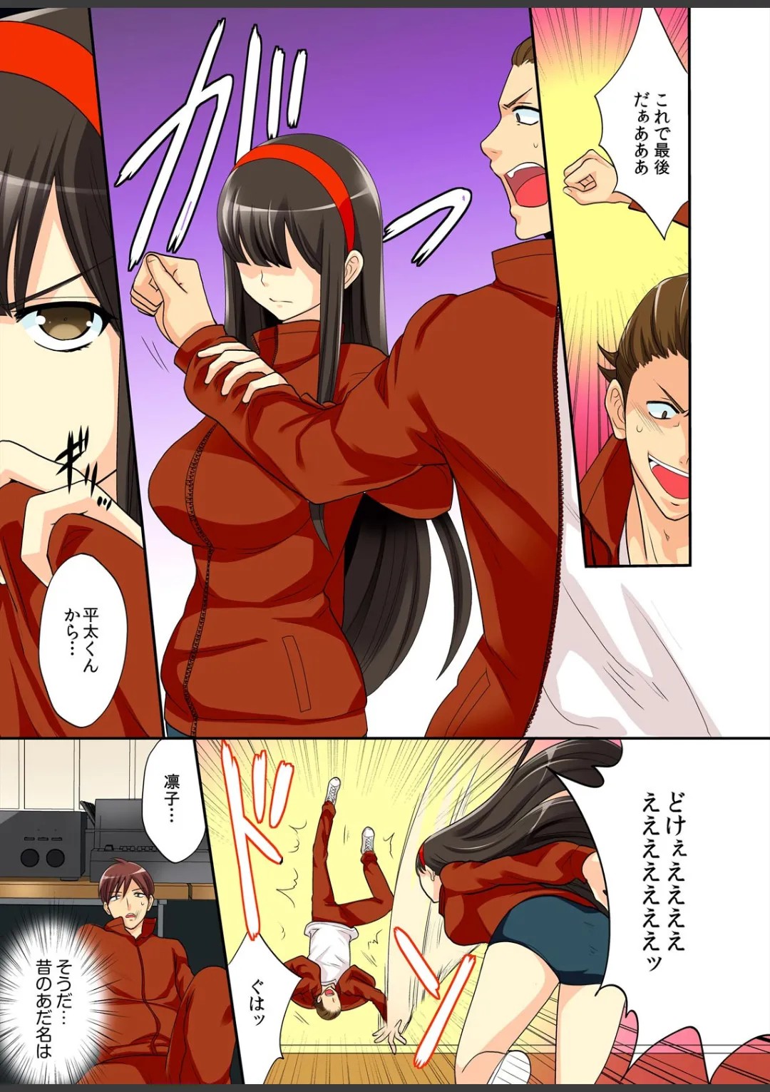 Page 49