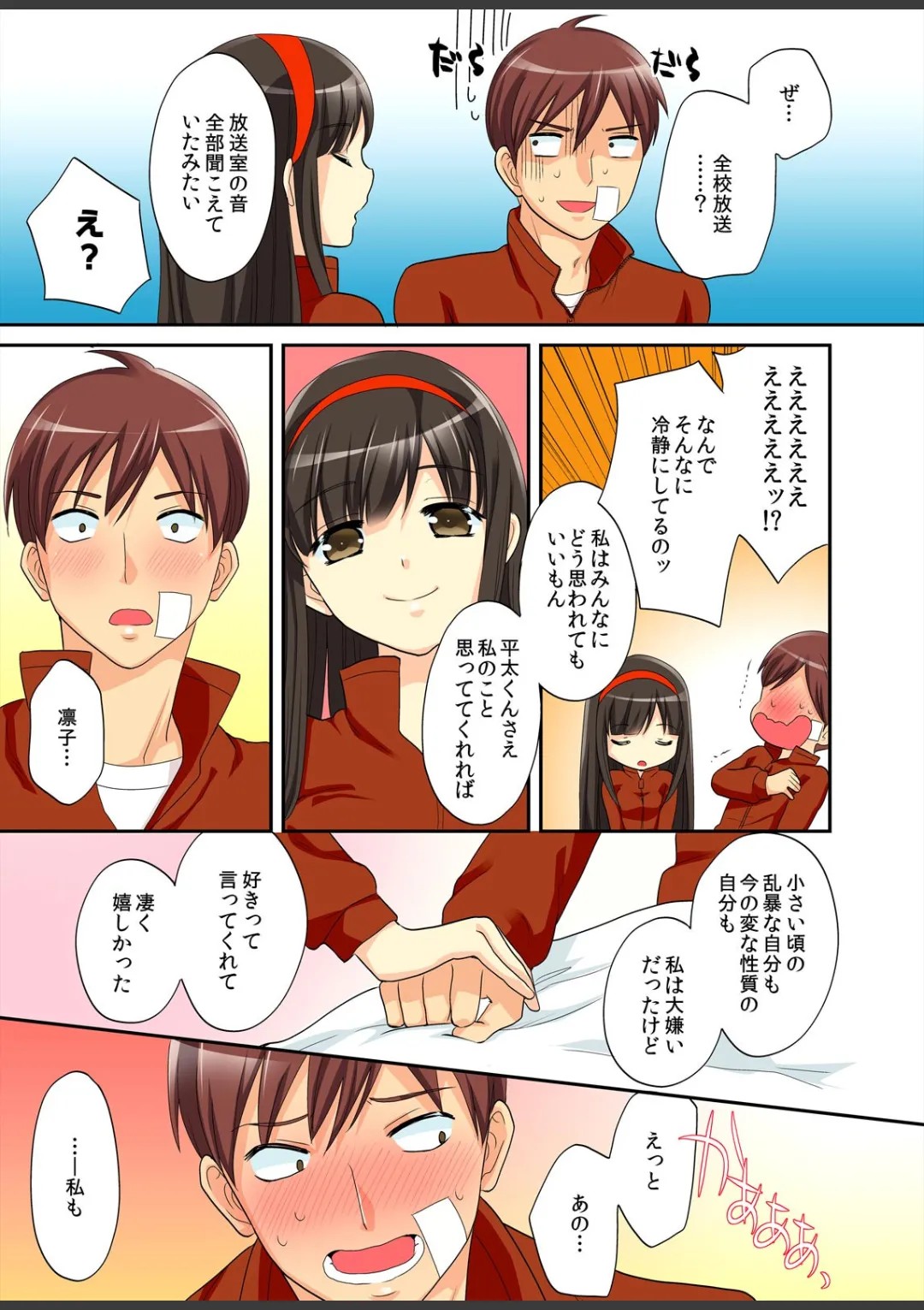 Page 53