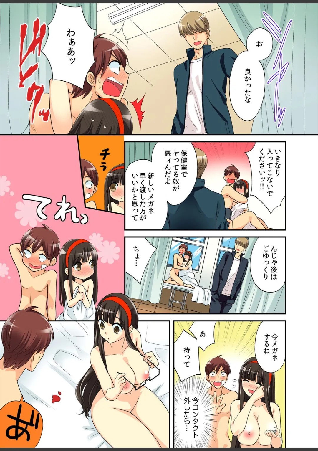 Page 65