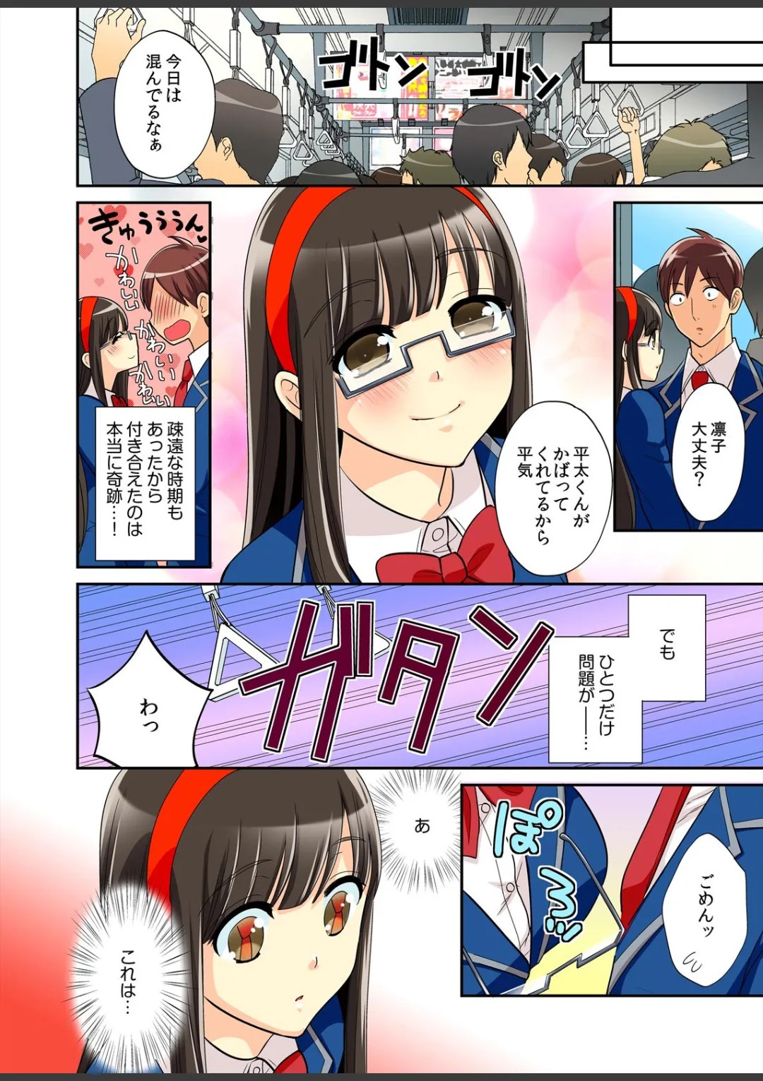 Page 70