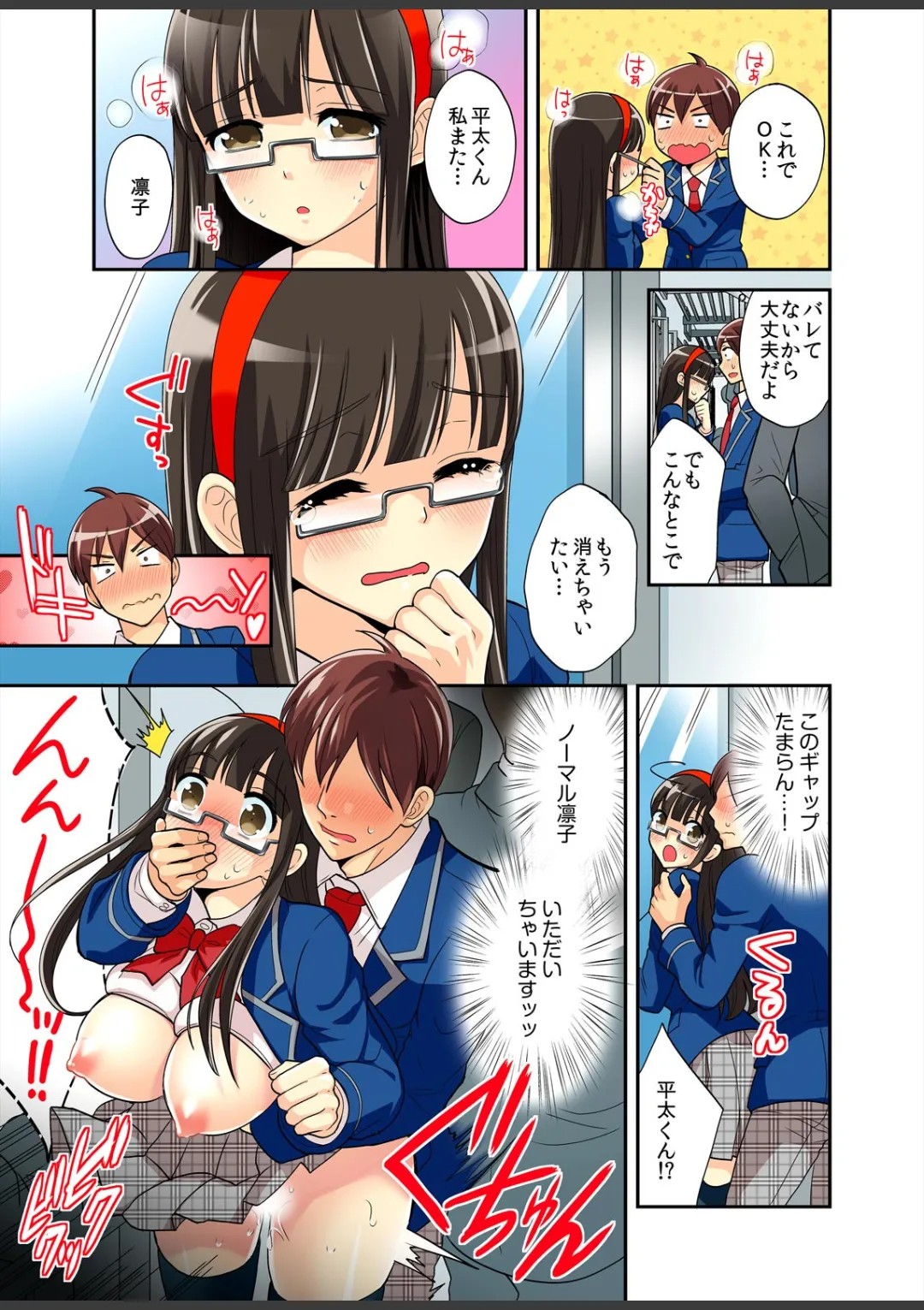 Page 75