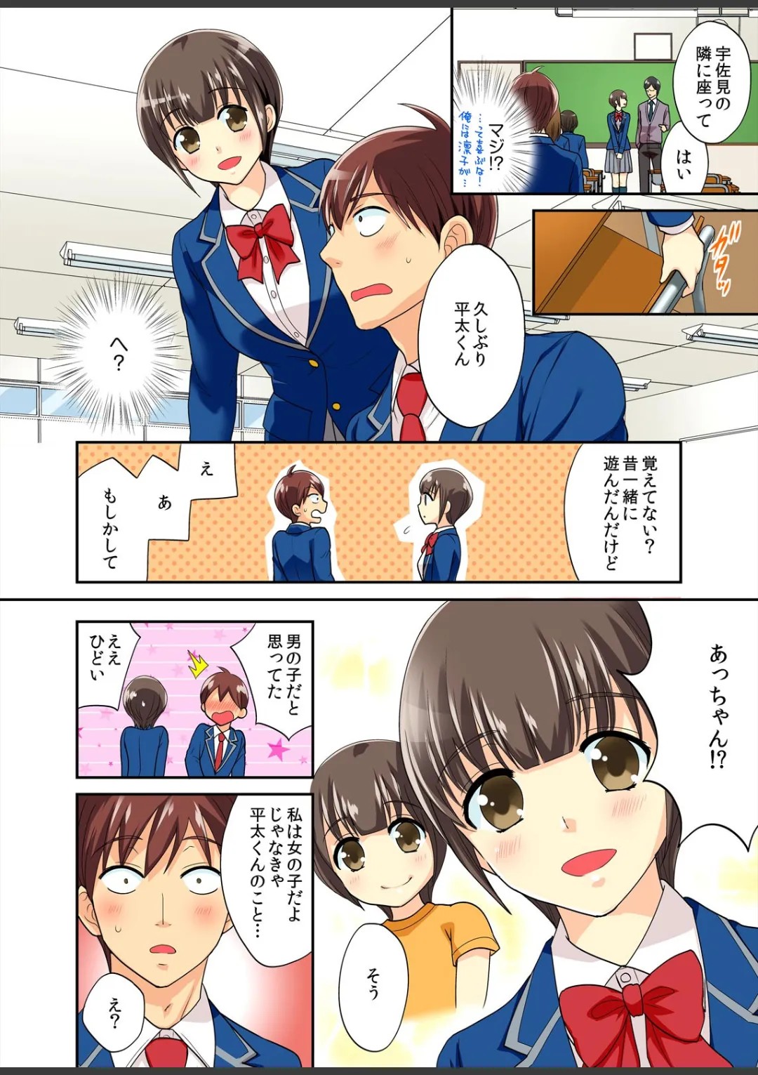 Page 78