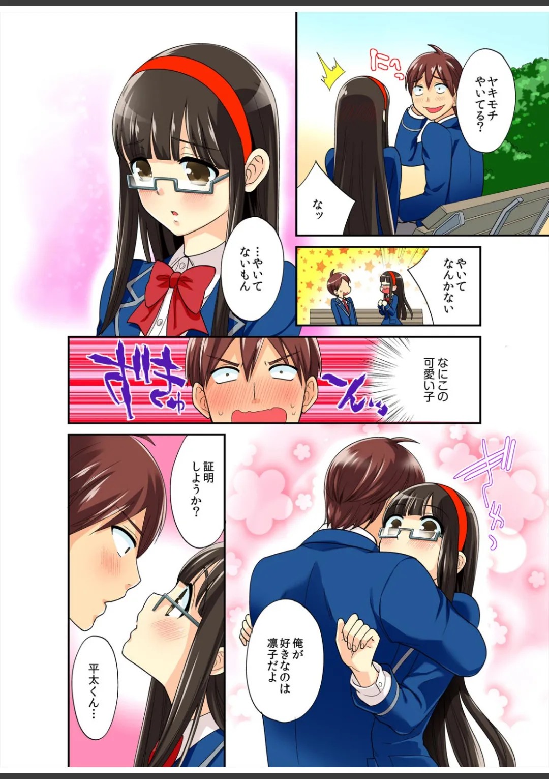 Page 80