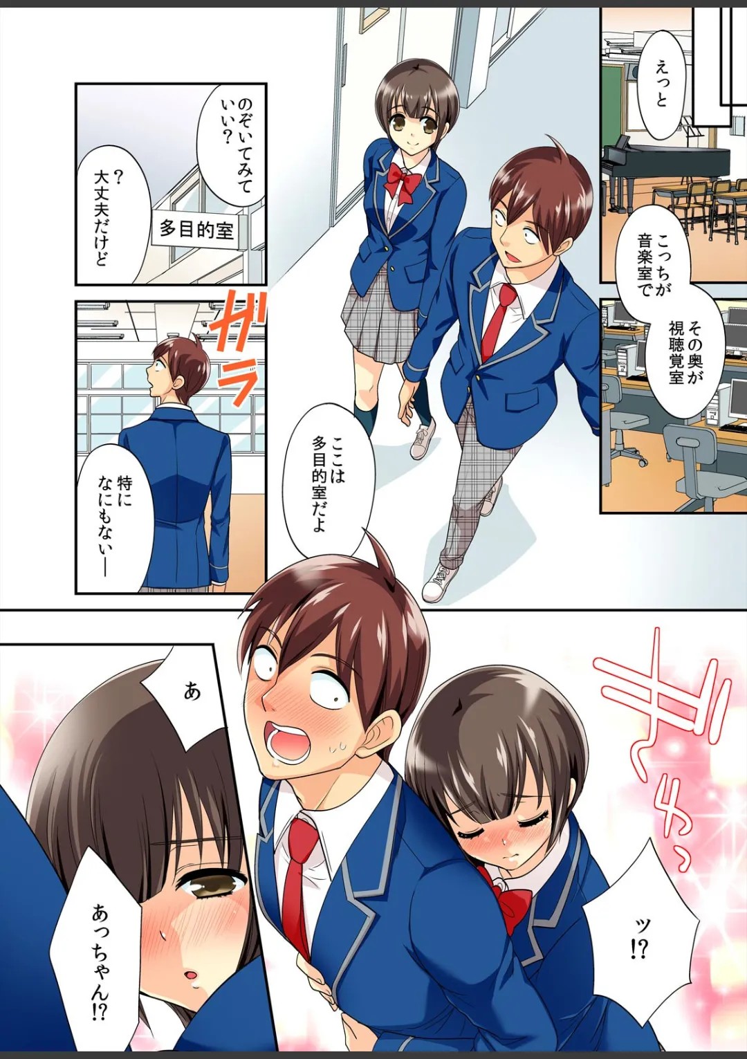 Page 82