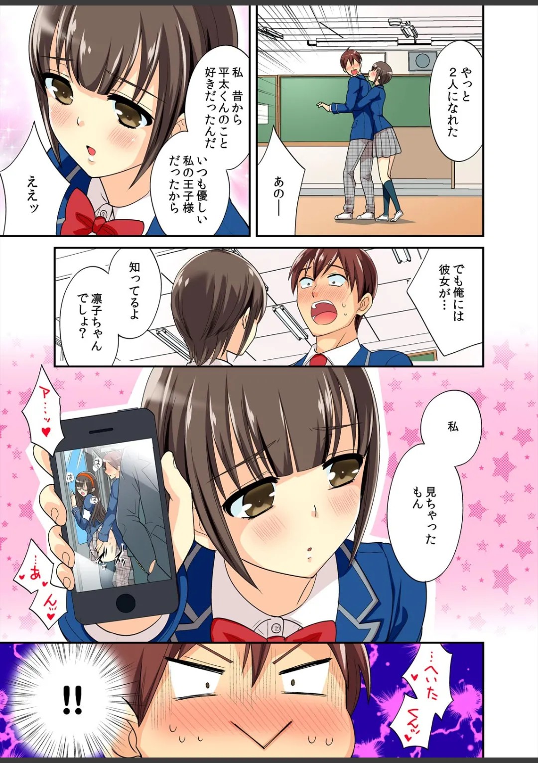 Page 83