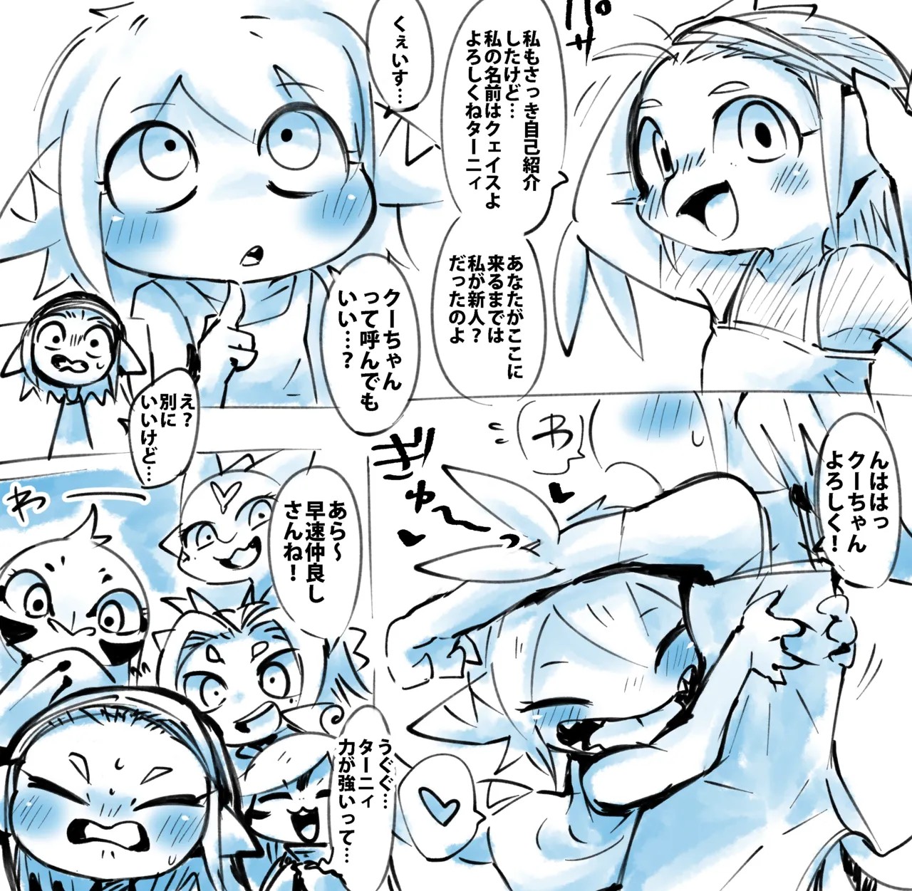 Page 46