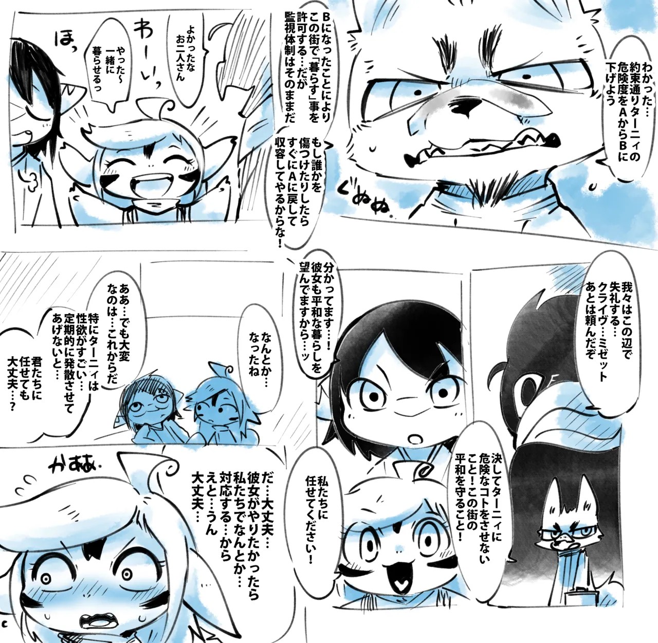 Page 53