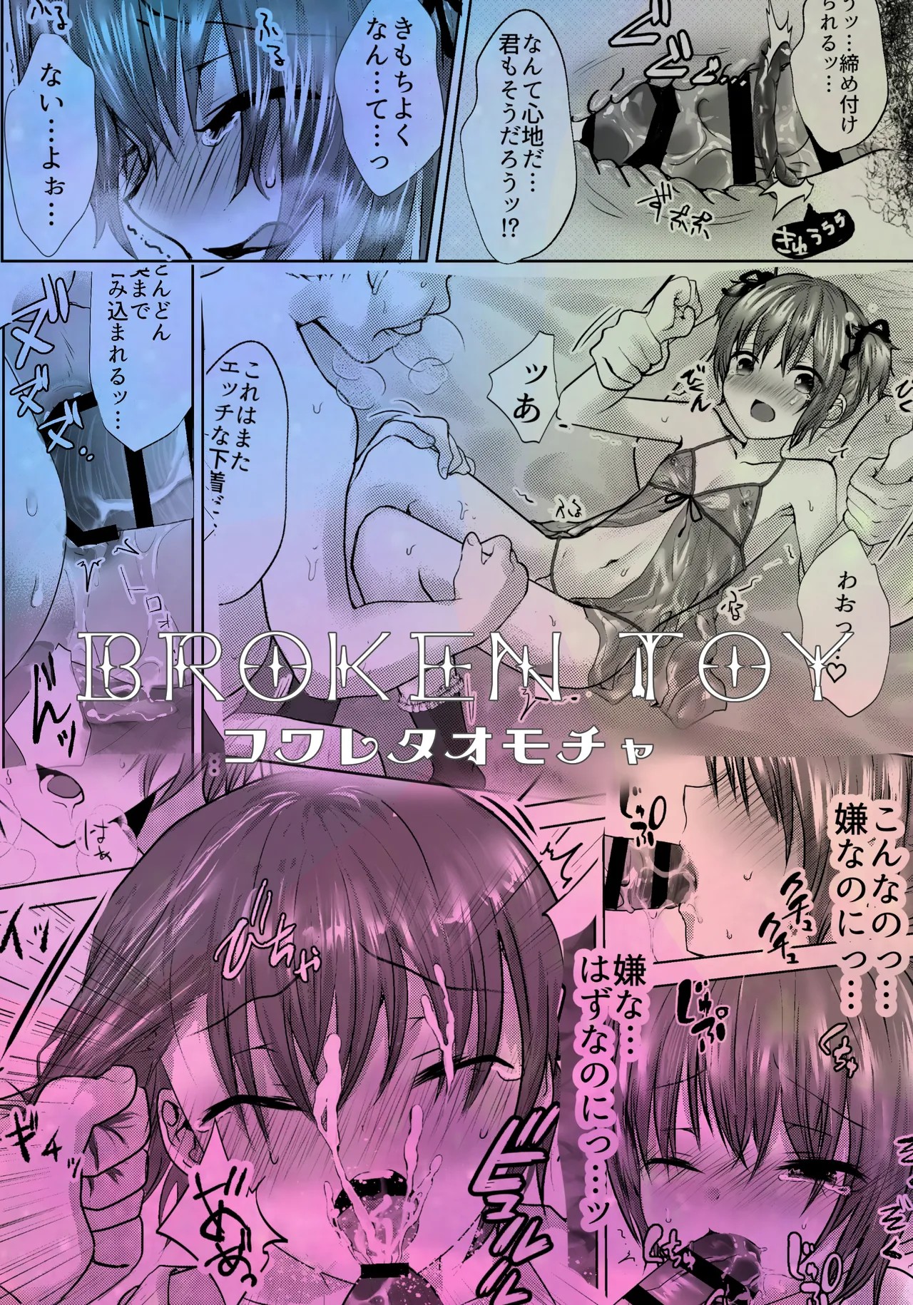 Page 42