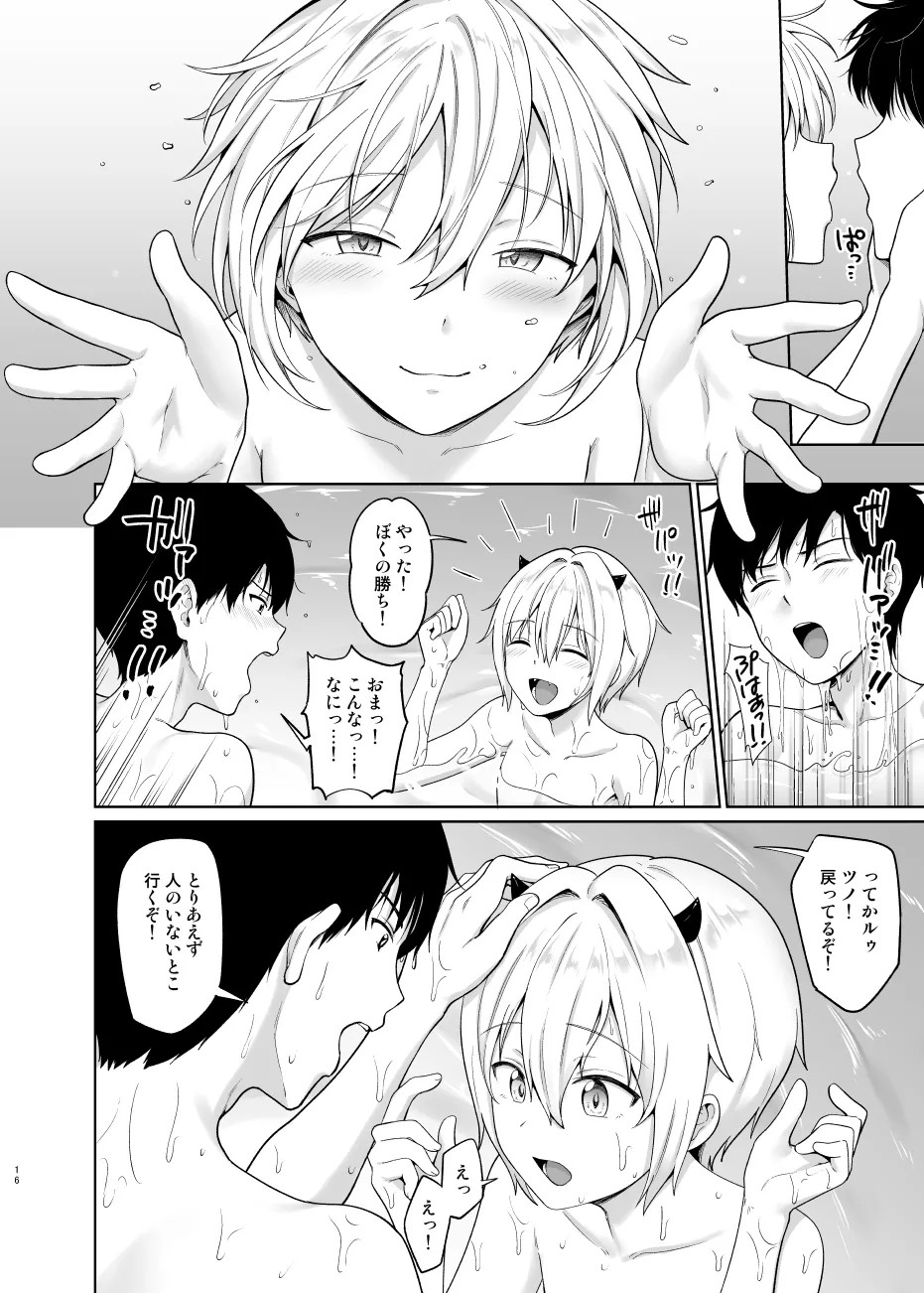 Page 17