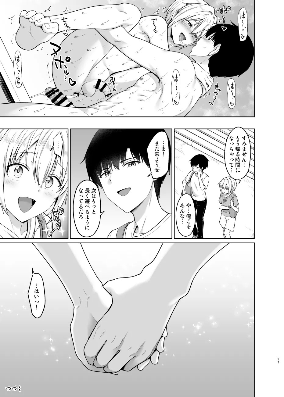 Page 28