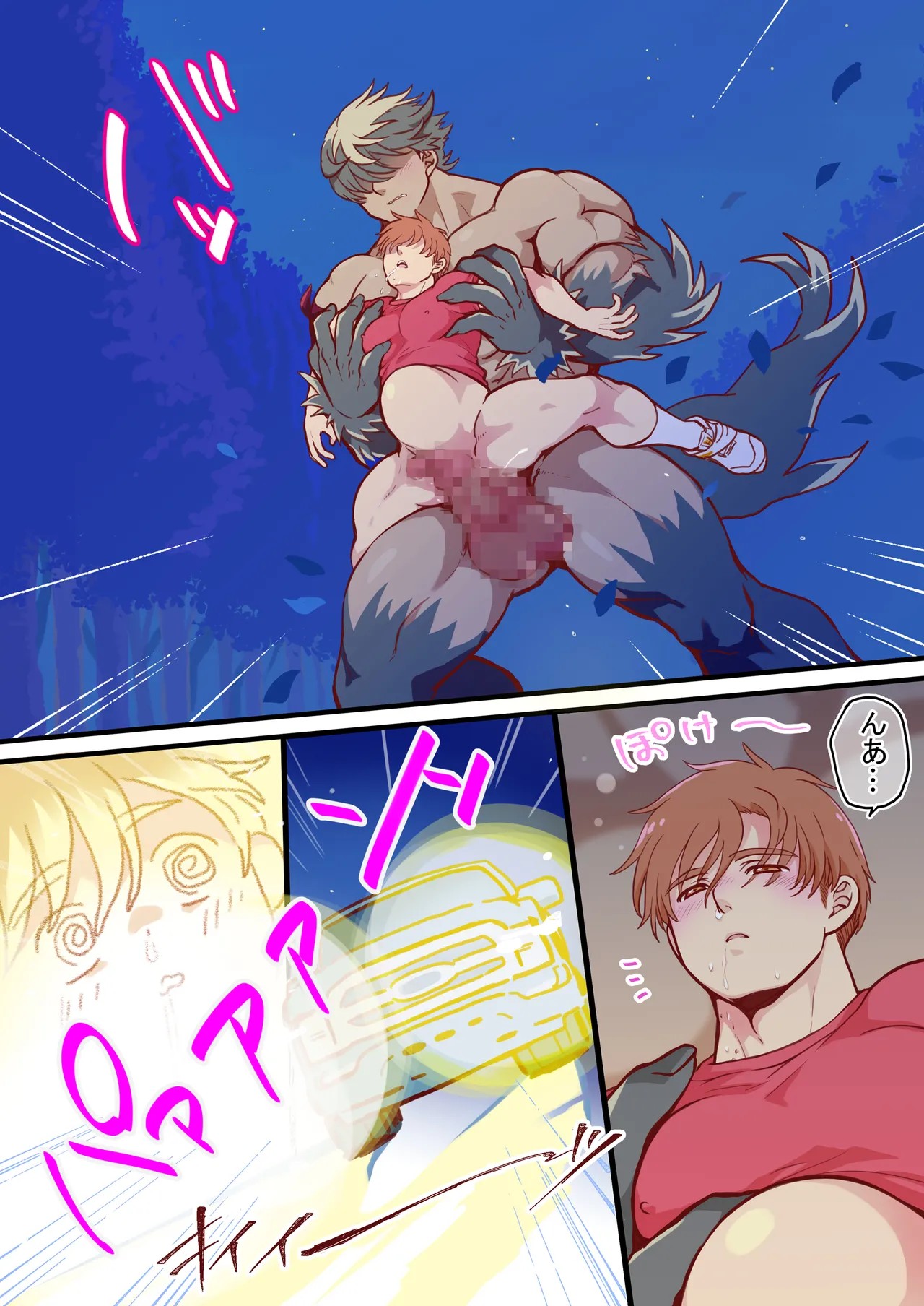 Page 41