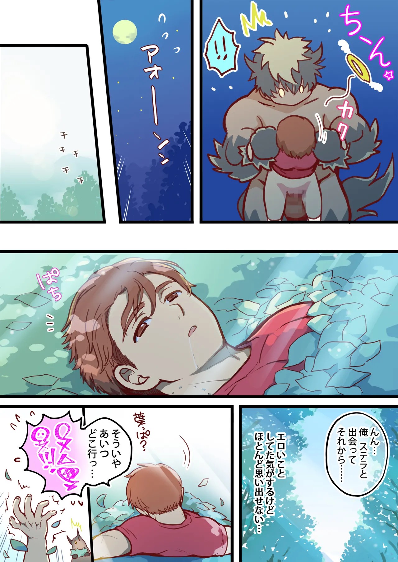 Page 44