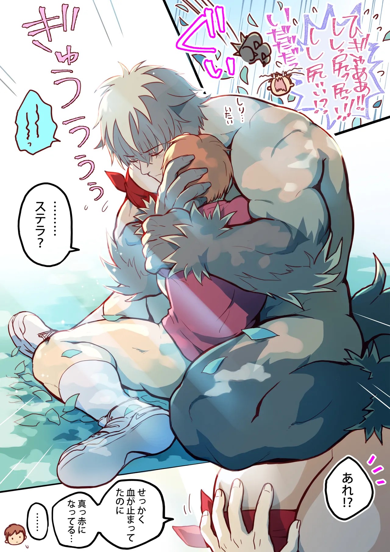 Page 45