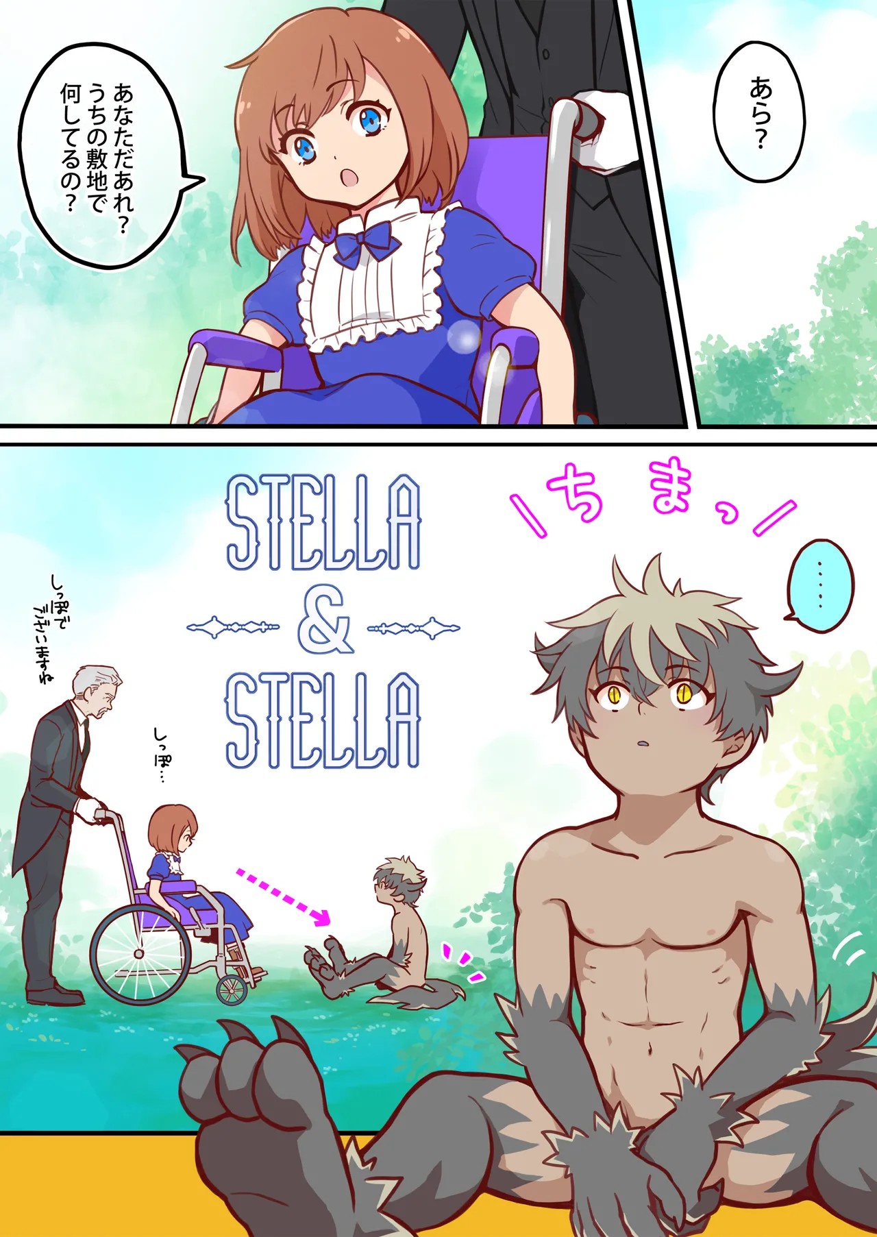 Page 94