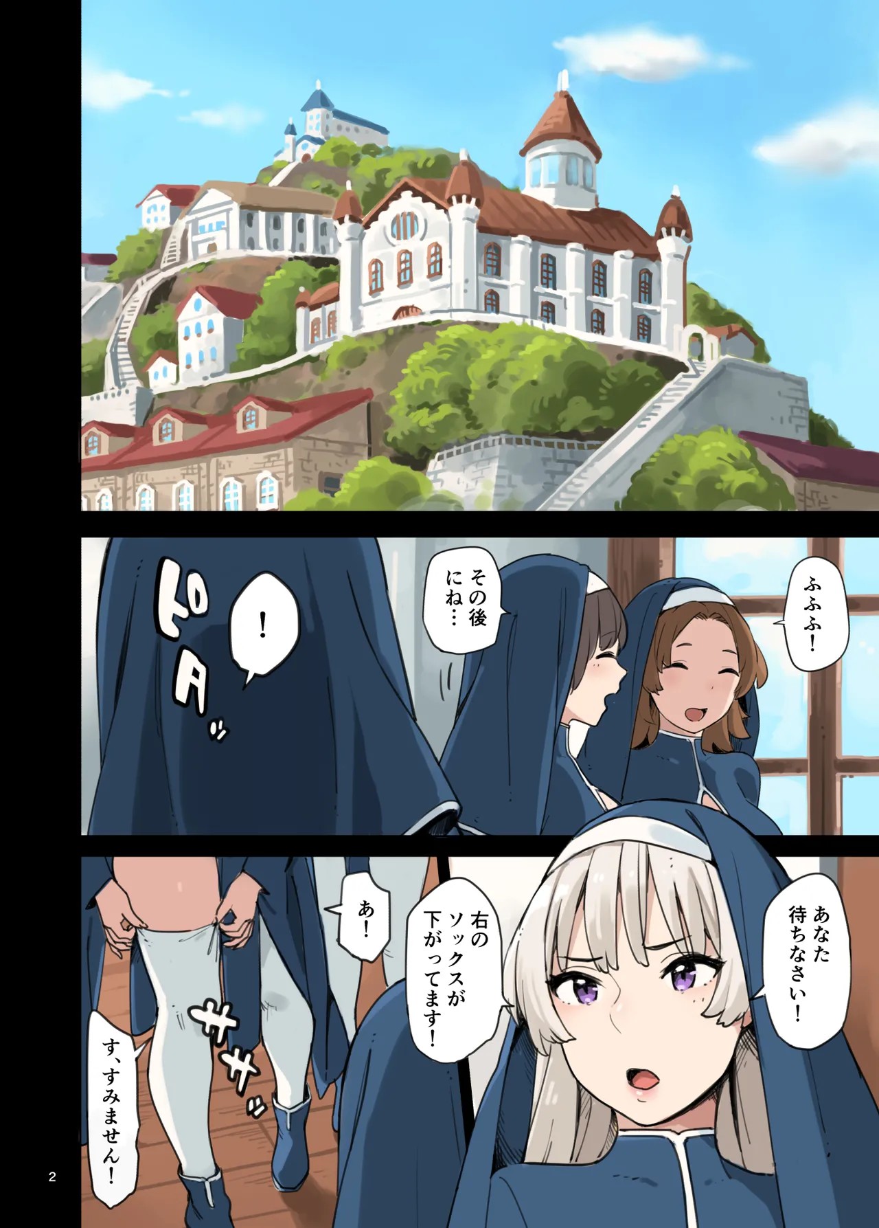 Page 2