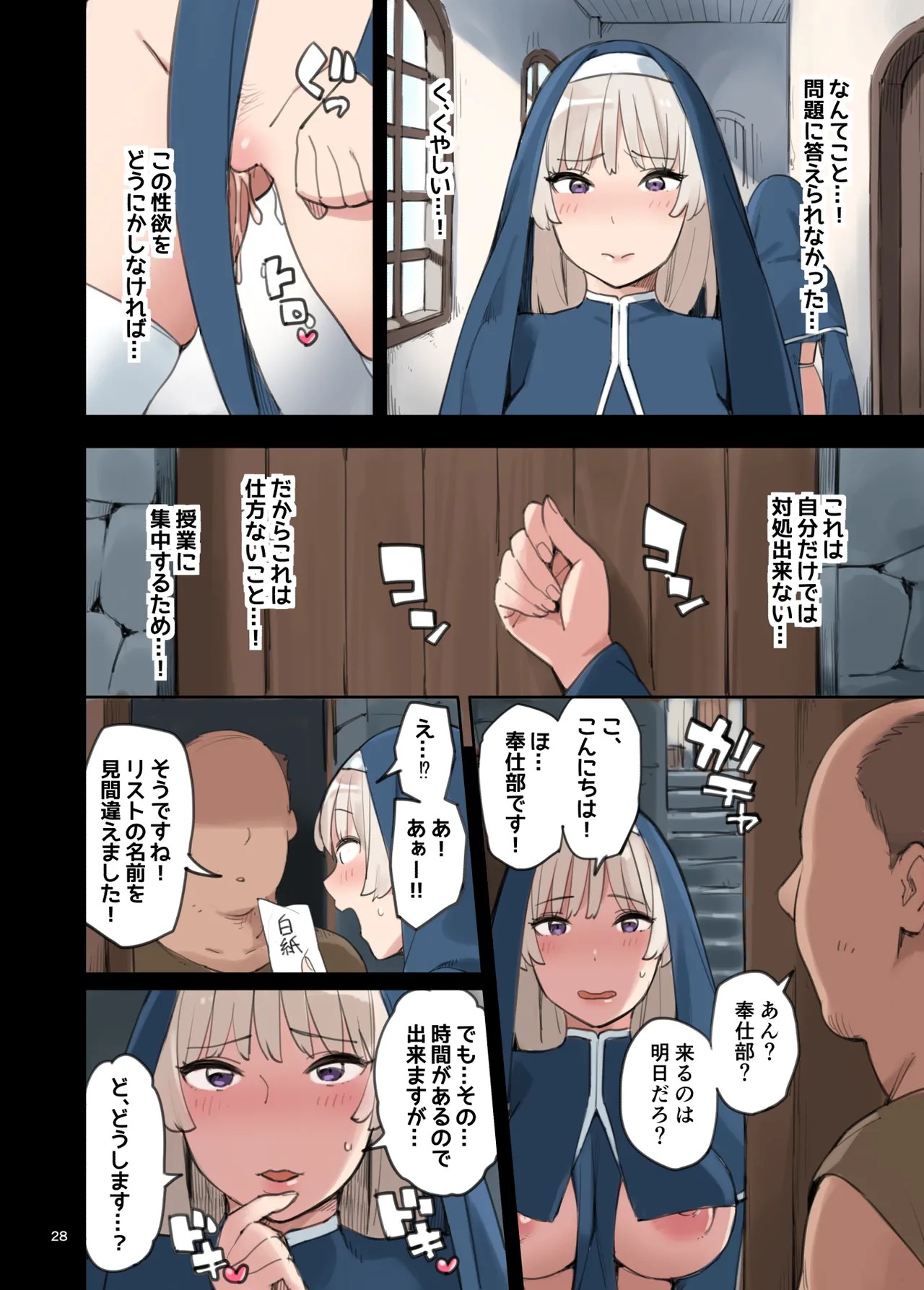 Page 28