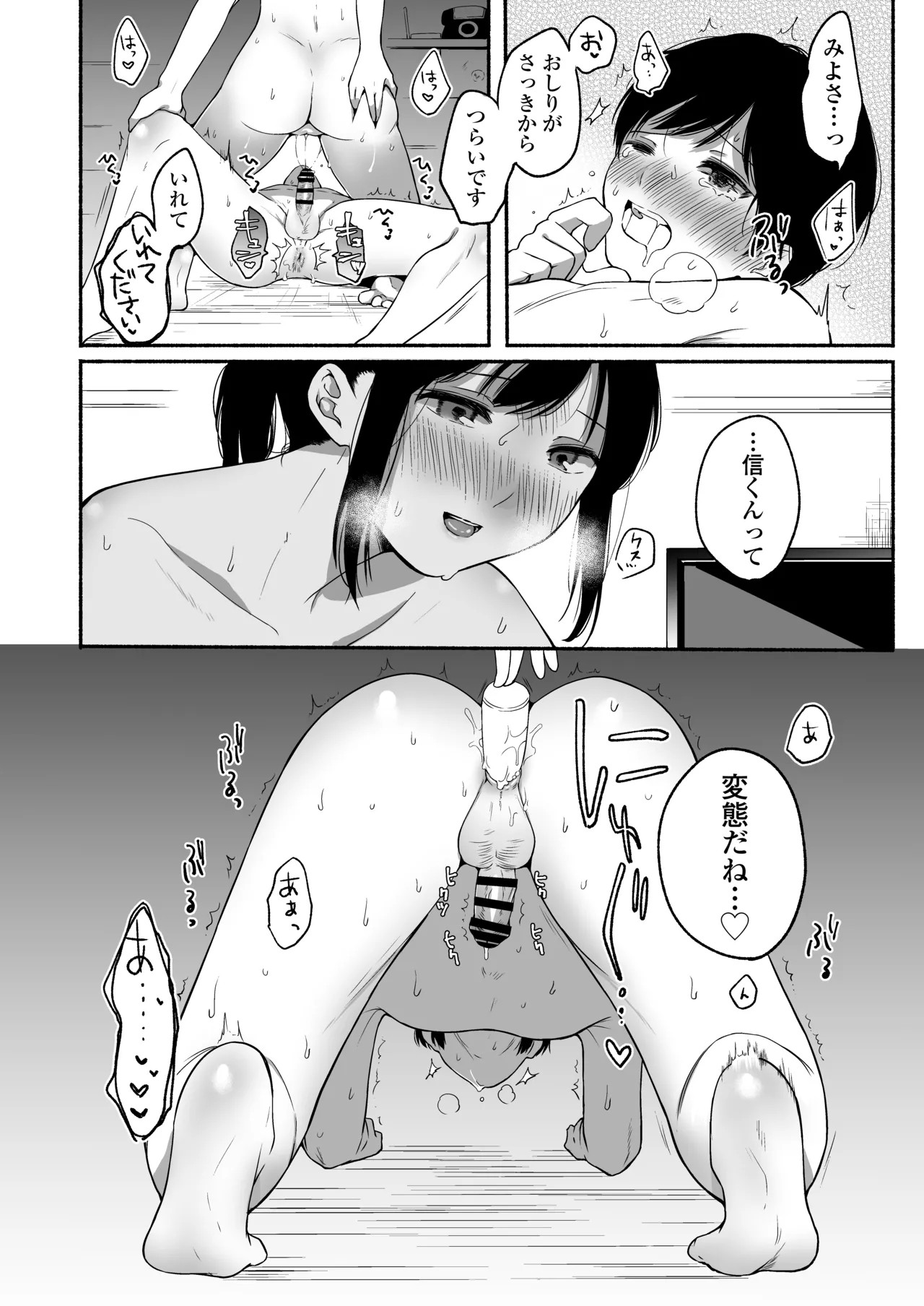 Page 35