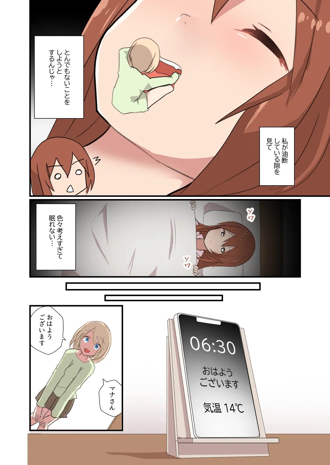 Page 32