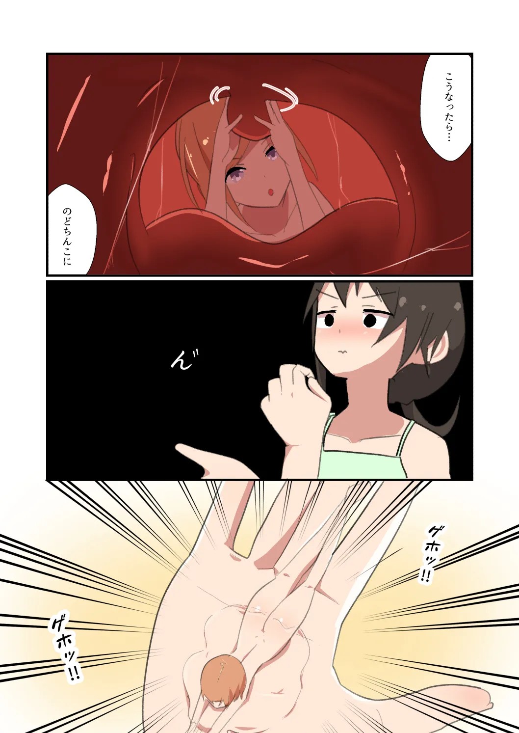 Page 51