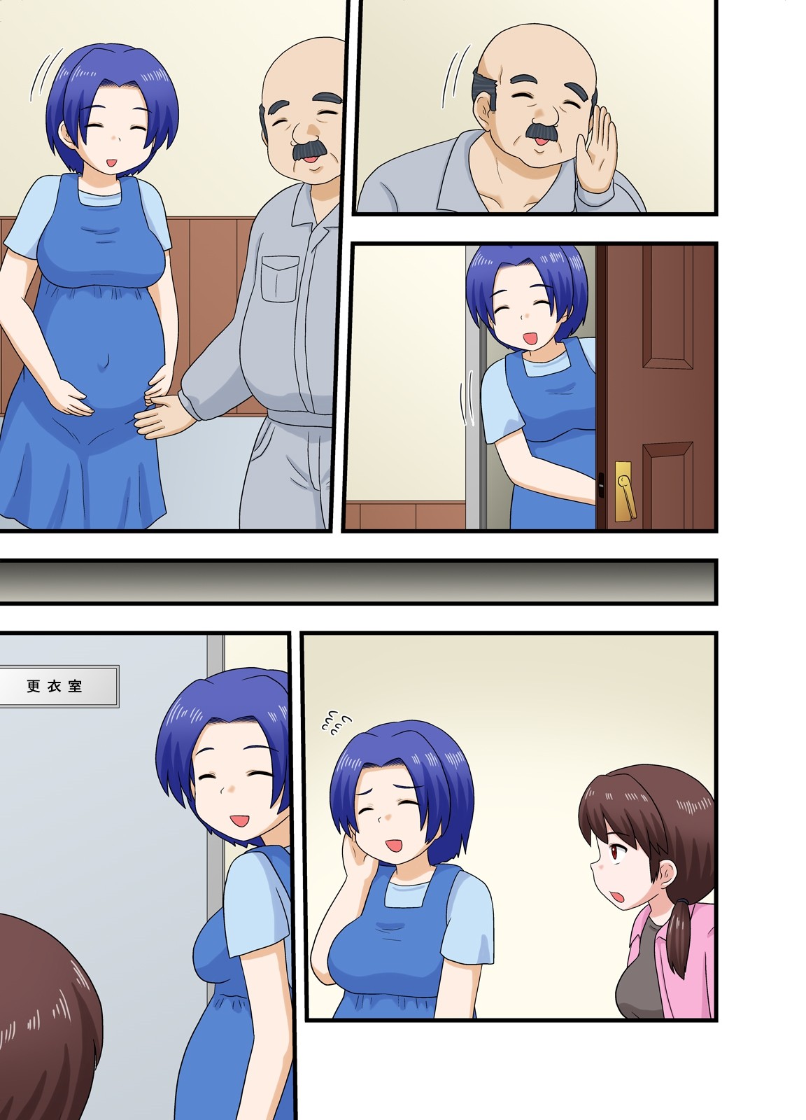 Page 37