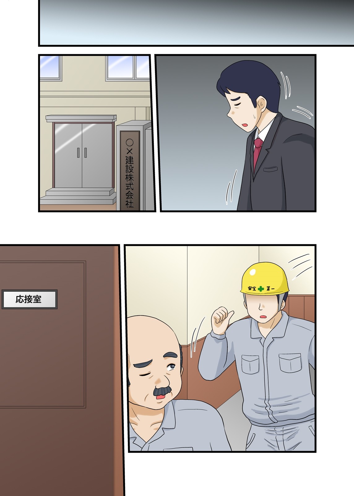 Page 51