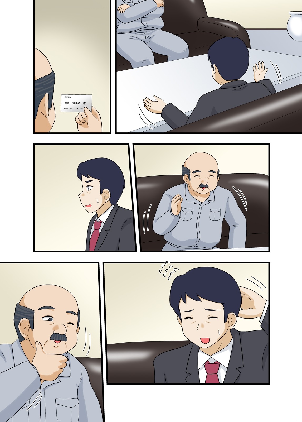 Page 52