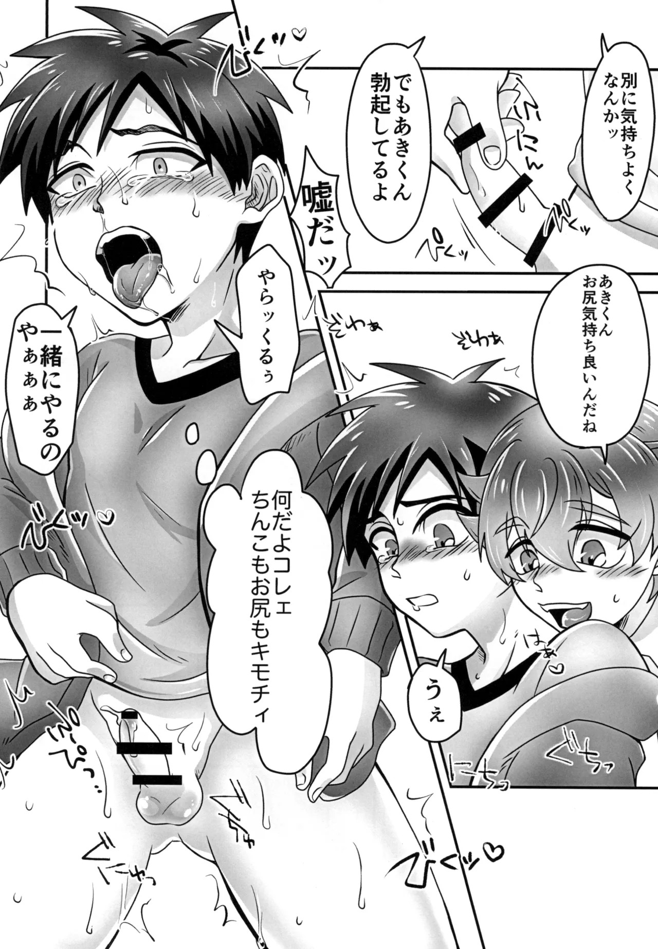 Page 30