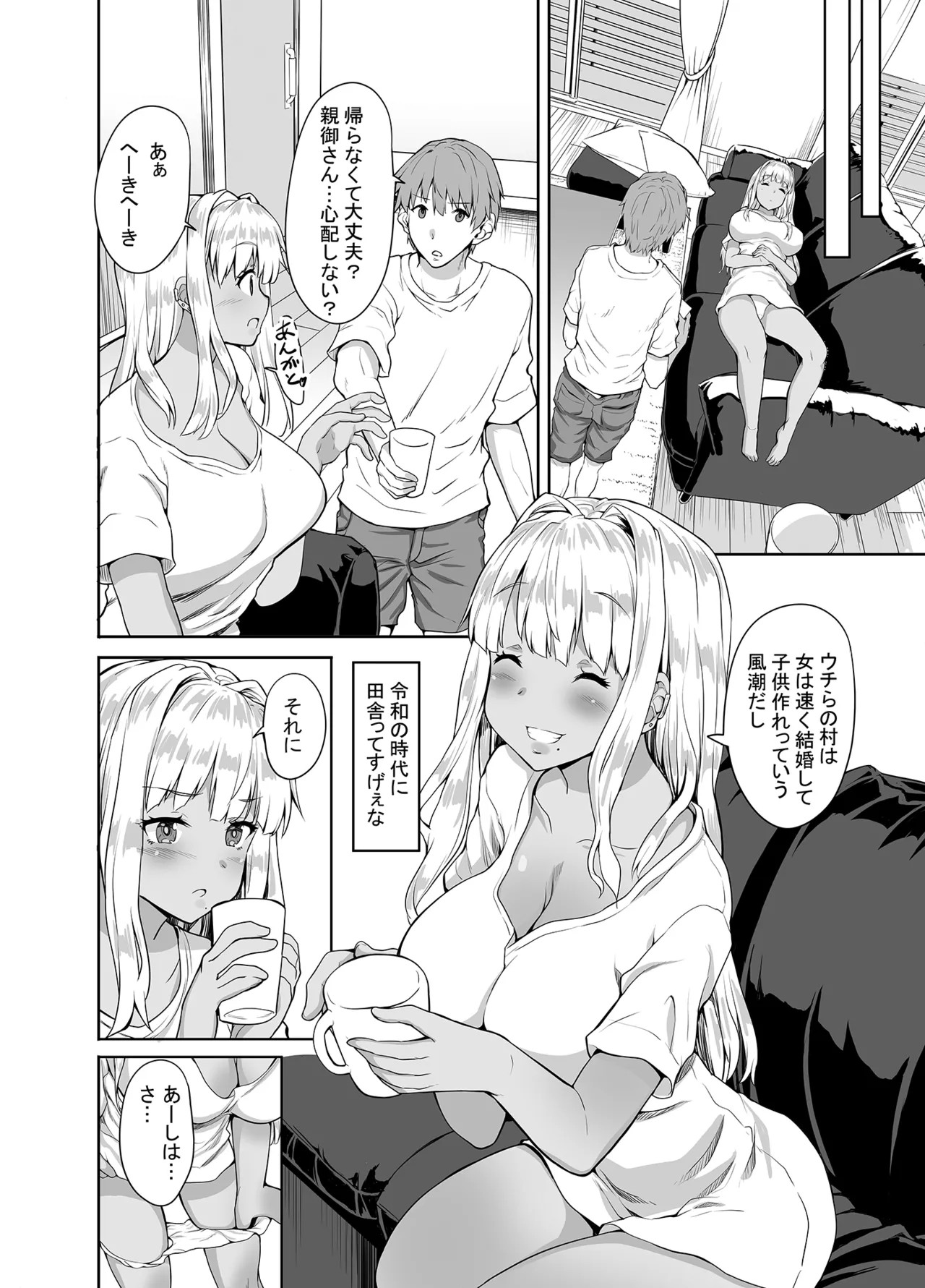 Page 29