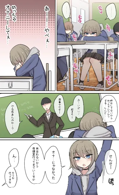 寝起きぽけぽけ親友ちゃん